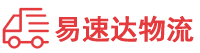 永州到西安物流公司